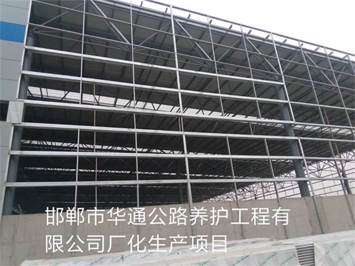 什邡华通公路养护工程有限公司长化生产项目